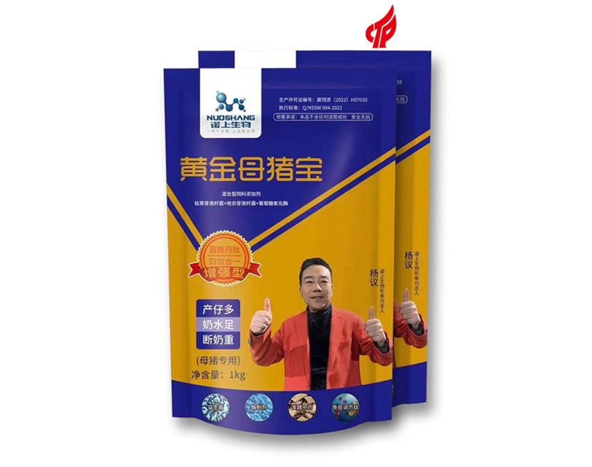 黃金母豬寶-保健套餐